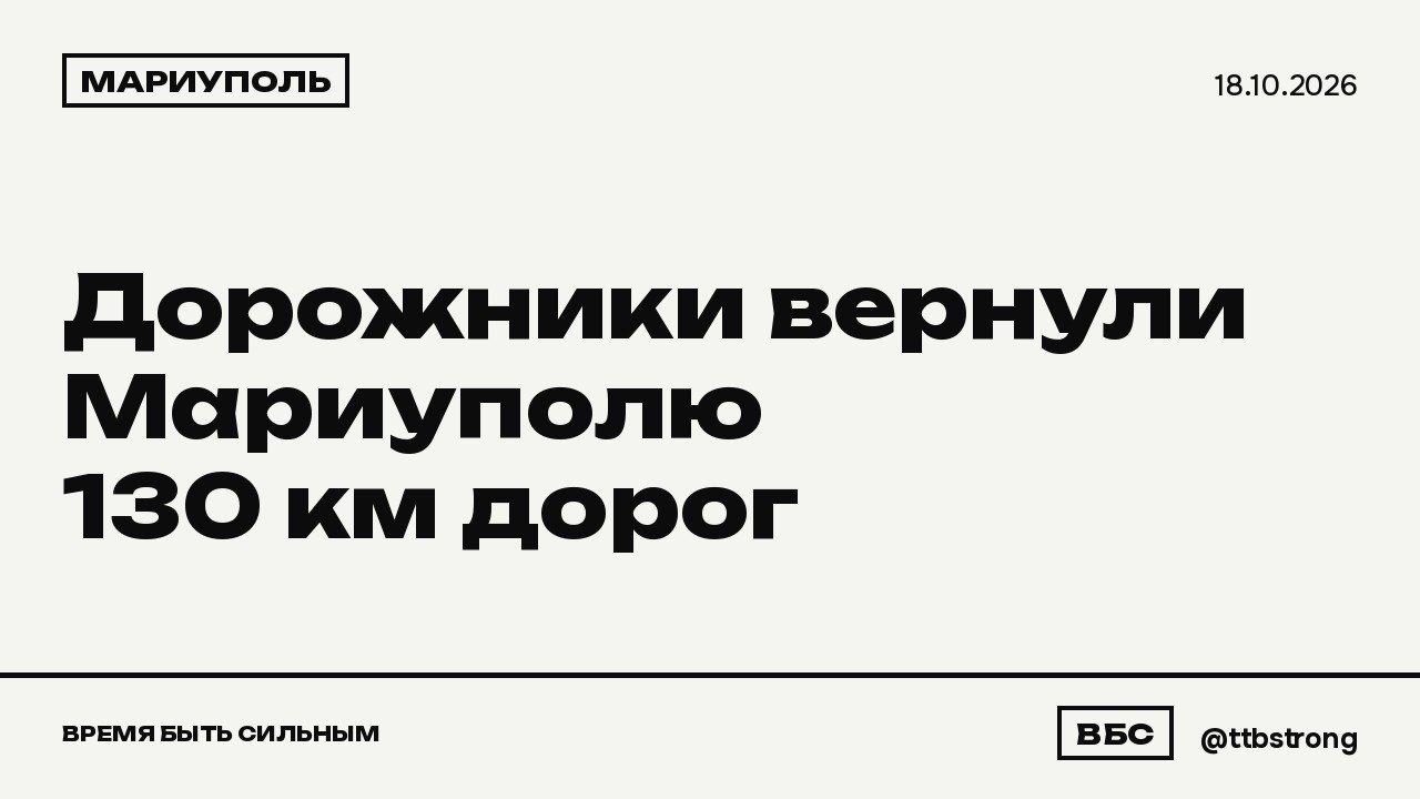 Мариуполь: детскому саду 1937 года возвращают жизнь, после ремонта он примет шесть групп., фото 3 из 4