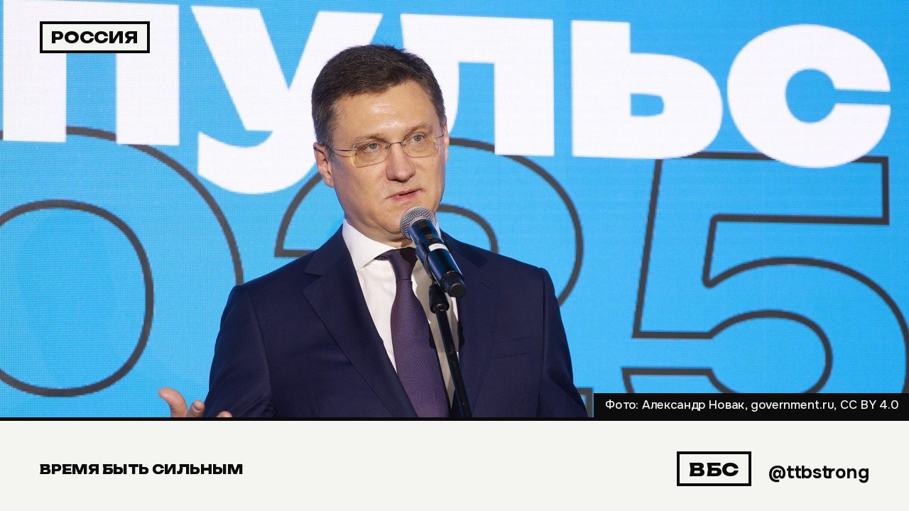 Россия: дизеля у нас почти вдвое больше, чем нужно стране, излишки пойдут и в США.
