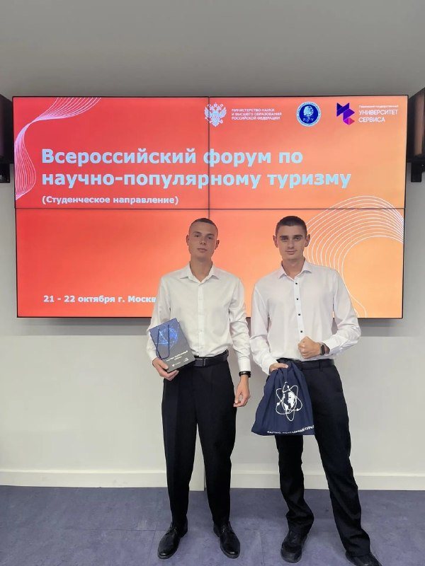 Студенты МГУ имени Куинджи из Мариуполя стали финалистами Всероссийского конкурса научно-популярных маршрутов, фото 2 из 3