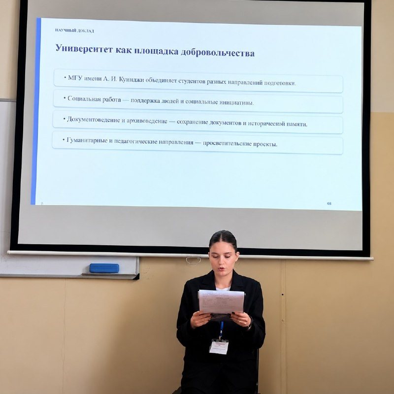 Студенты МГУ имени Куинджи из Мариуполя выступили на конференции «Новороссия в истории и культуре России» в Москве, фото 3 из 4